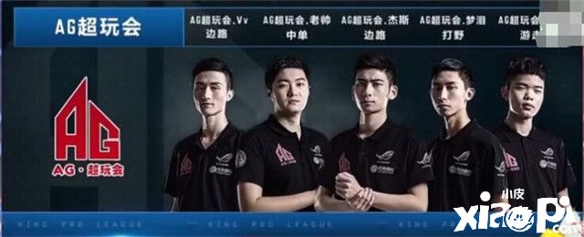 《 王者荣耀》成都Ag超玩会为什么会拥有这么高的人气!!