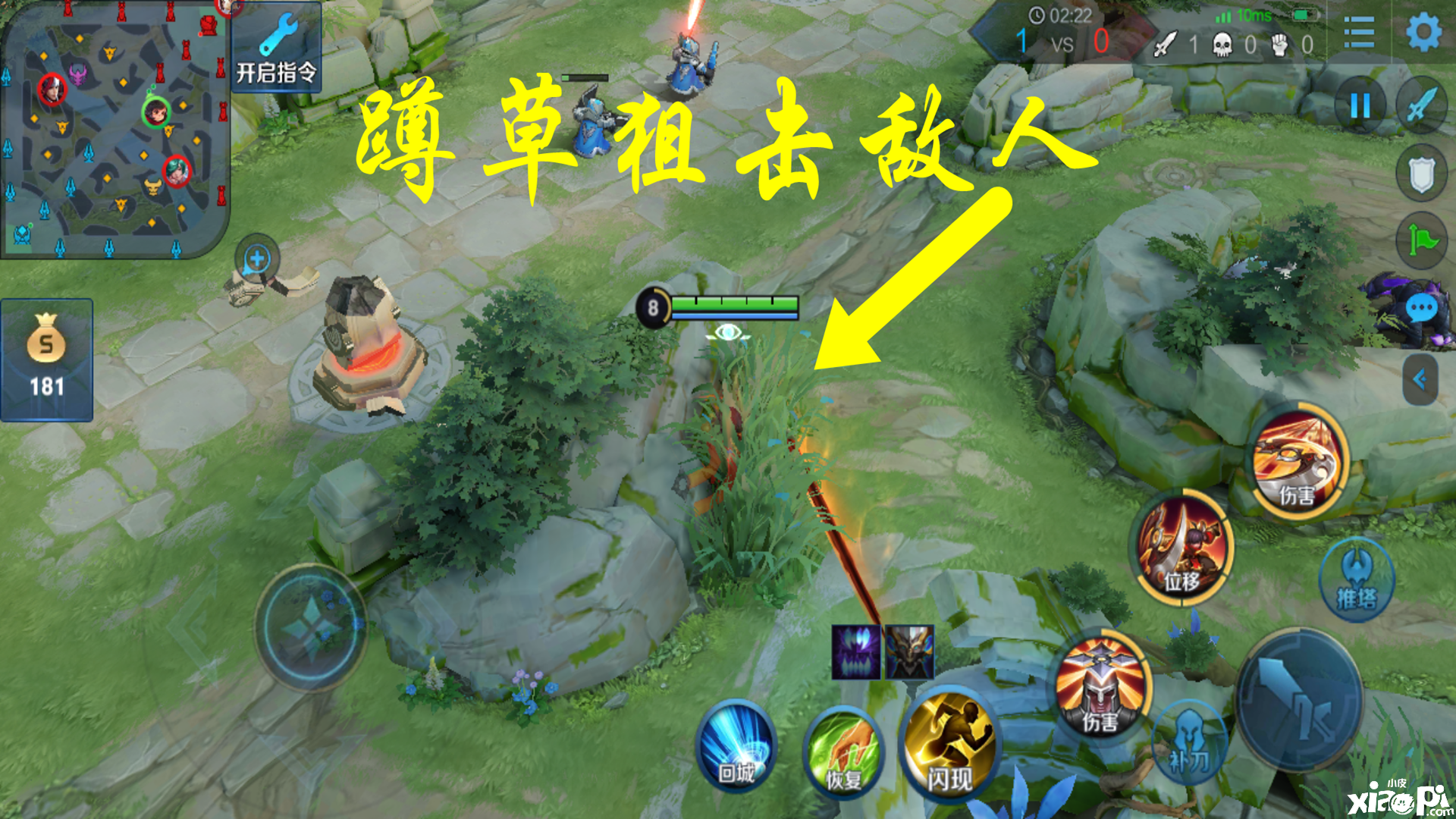《王者荣耀》排位用来上分的5种思路!