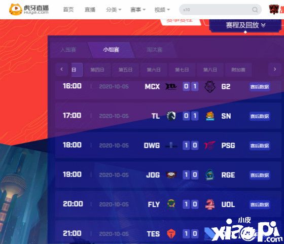 S10小组赛第三日综述:LPL三战全胜击破LCK不败神话