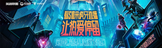 S10小组赛第三日综述:LPL三战全胜击破LCK不败神话