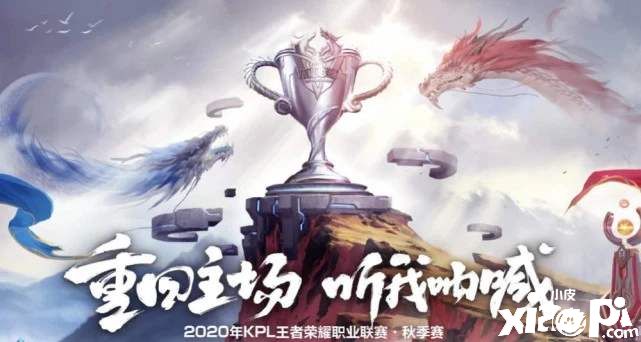 《王者荣耀》马可波罗+瑶强组与职业攻防战间的火花!