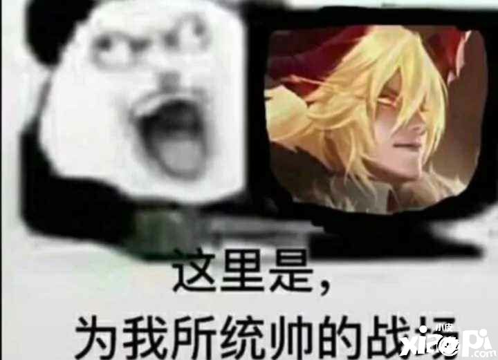 《王者荣耀》S21赛季暗信心德