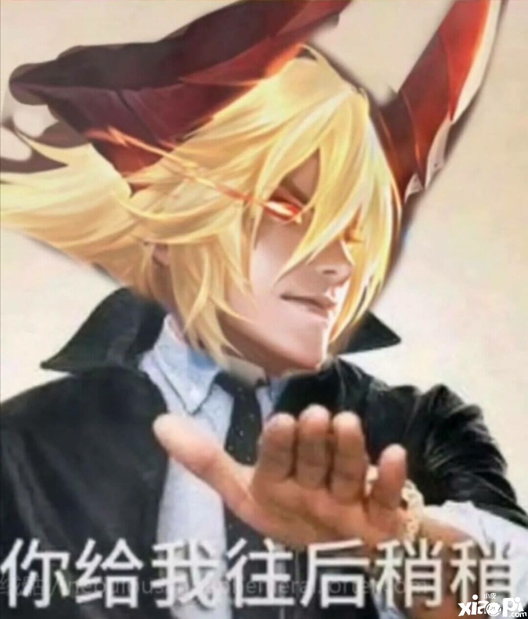 《王者荣耀》S21赛季暗信心德