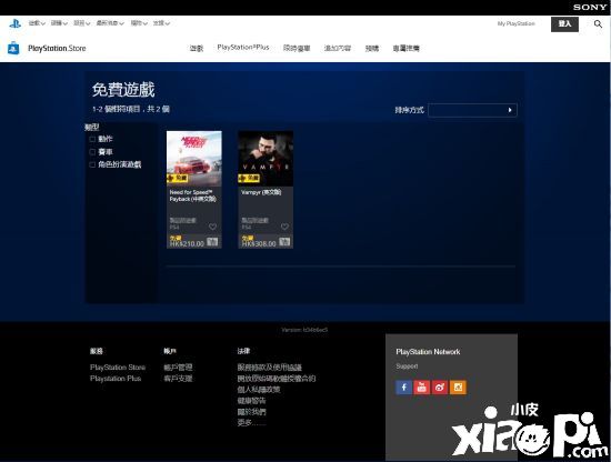 PSN港服10月会免上架已可领,包含吸血鬼和极品飞车20