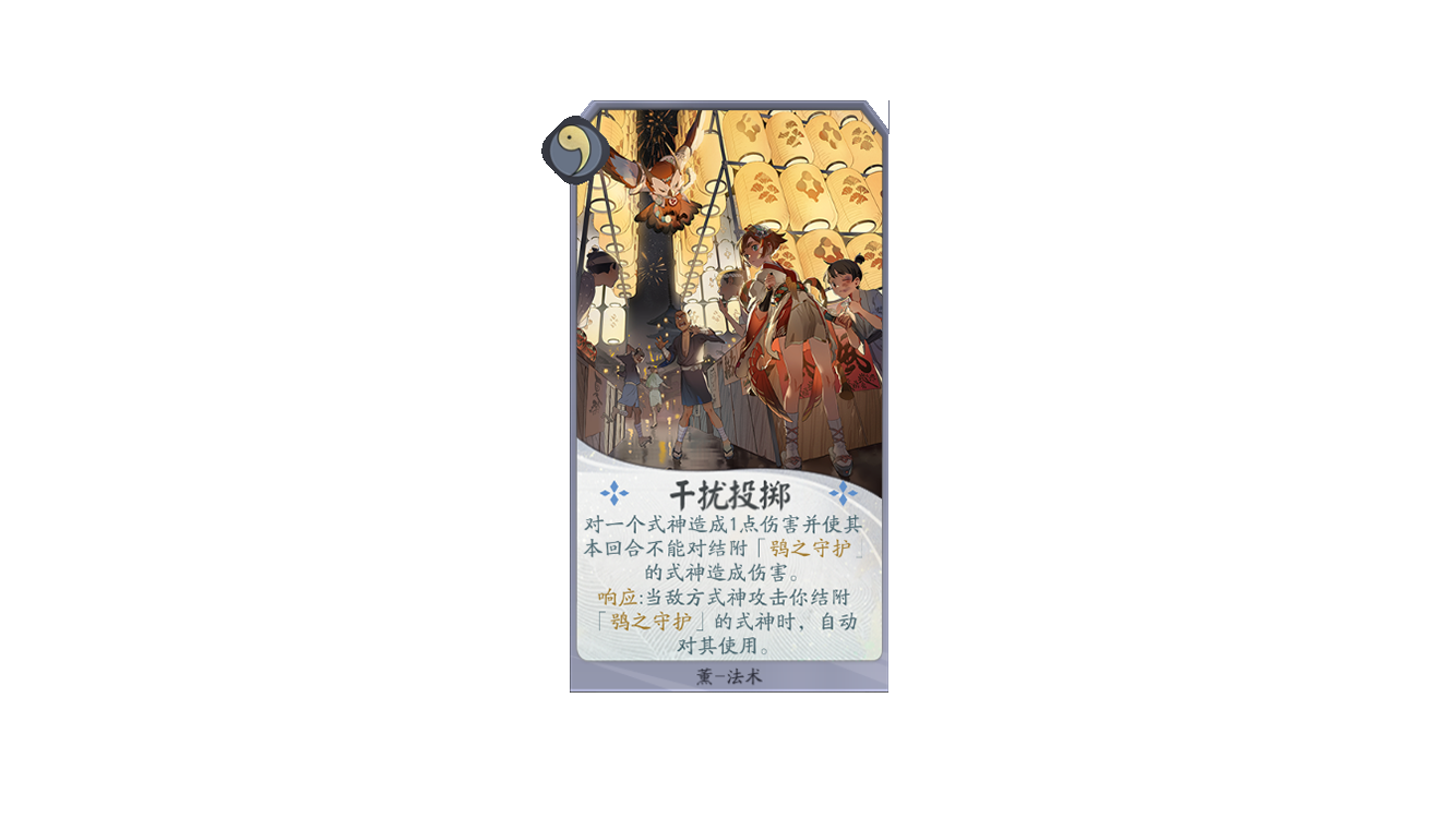 翻阅这本“安保日记”,你也能成为对局安保专家!