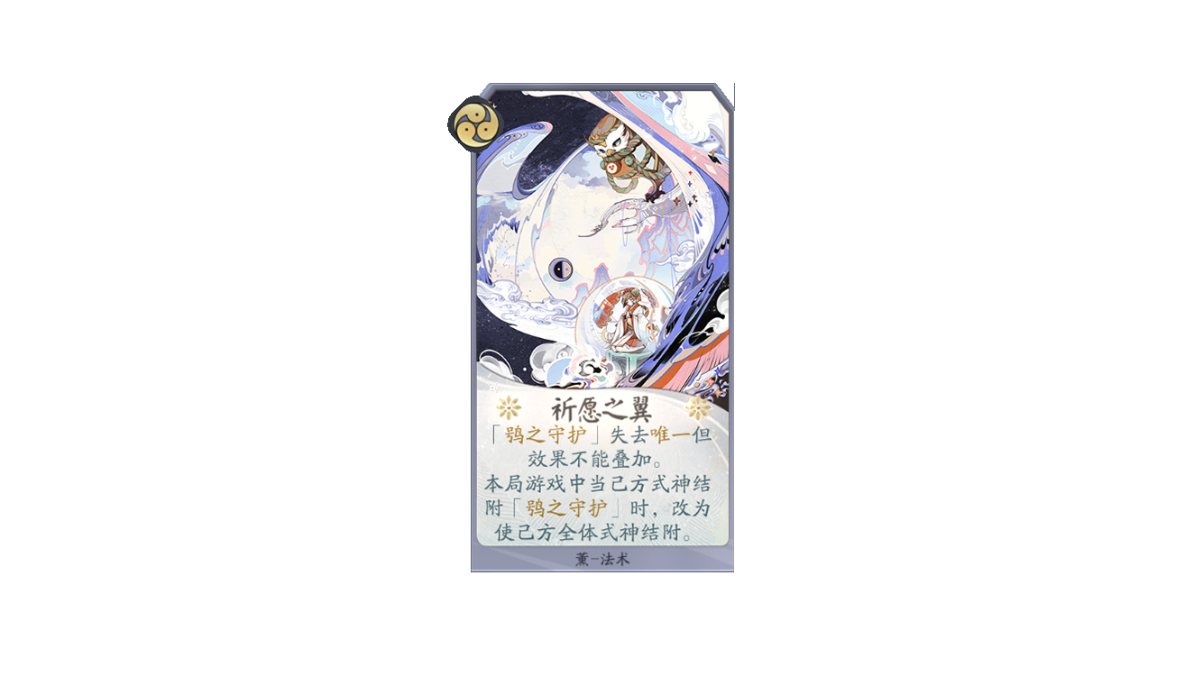 翻阅这本“安保日记”,你也能成为对局安保专家!