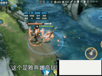 《王者荣耀》“献祭流”雅典娜重出江湖