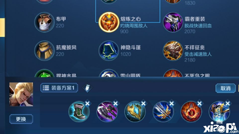 《王者荣耀》狂铁三大开团技巧