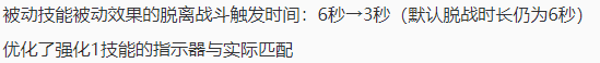 《王者荣耀 》S21赛季初中路梯度榜:爆发型法师优先级提高