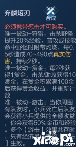 《王者荣耀》你玩辅助还在带干扰、治疗、弱化?试试它!