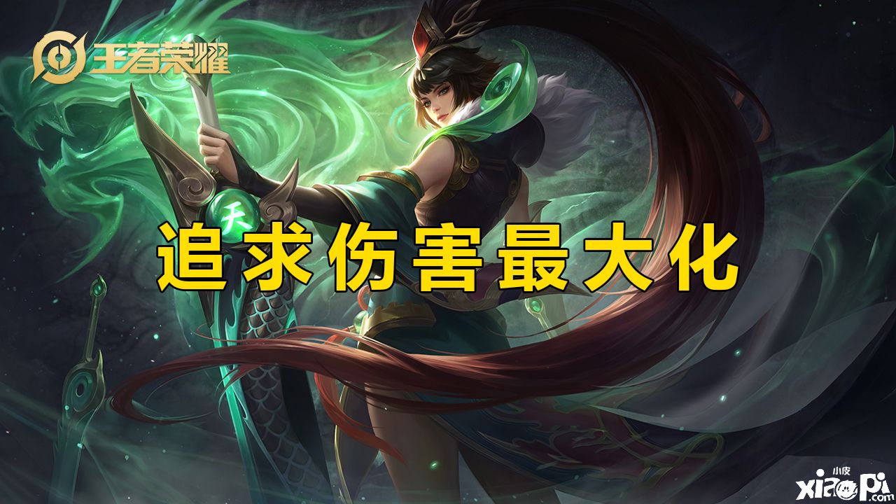 《王者荣耀》对抗路一直都玩不好?