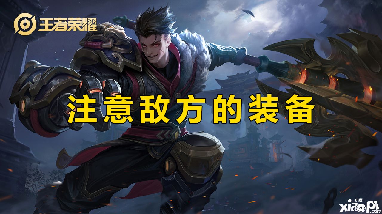 《王者荣耀》对抗路一直都玩不好?