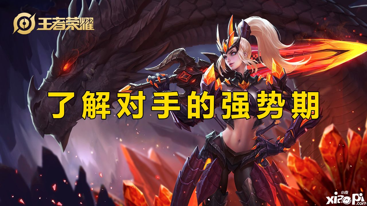 《王者荣耀》对抗路一直都玩不好?