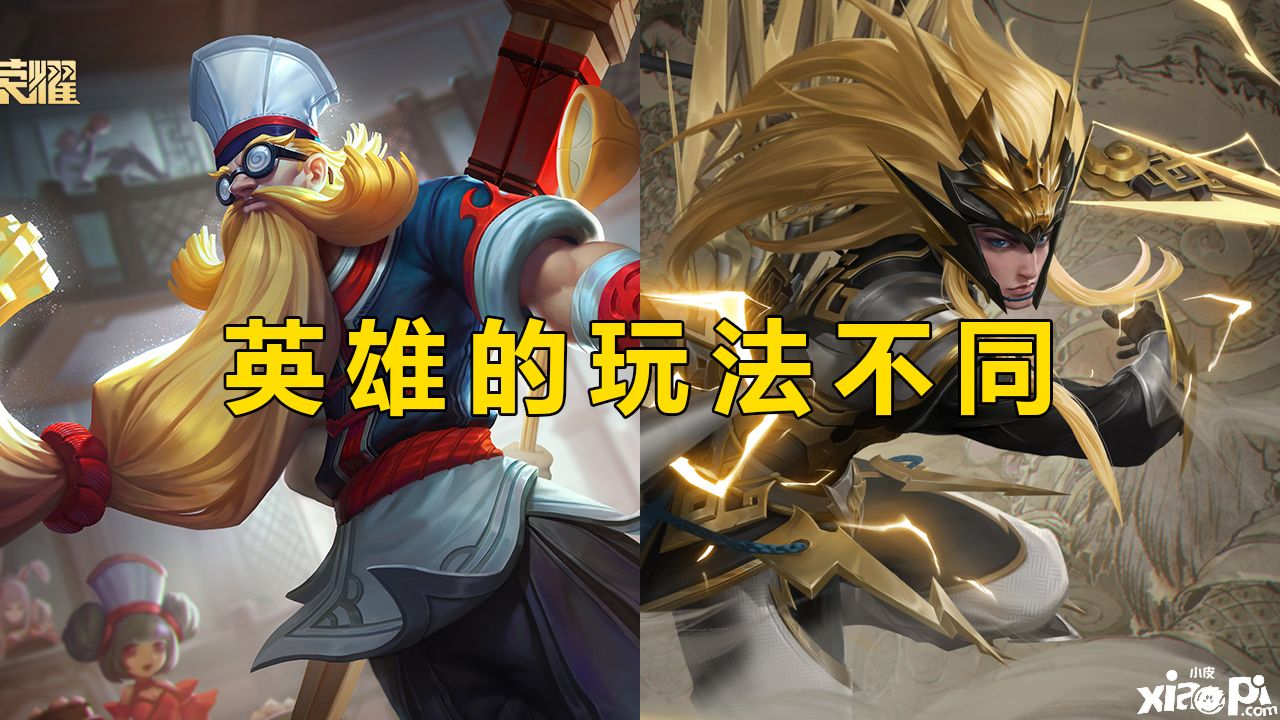 《王者荣耀》对抗路一直都玩不好?