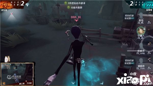 《第五人格》IVL夏季赛总决赛总结——各战队火力全开,尽显精彩操作