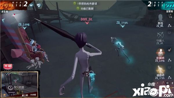 《第五人格》IVL夏季赛总决赛总结——各战队火力全开,尽显精彩操作