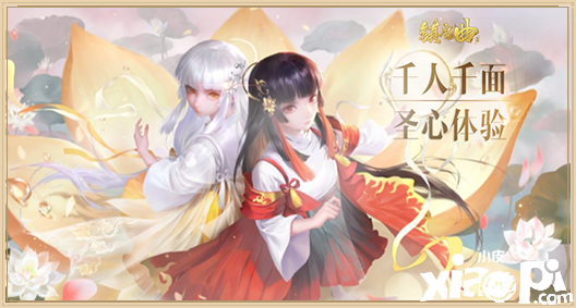 【10月9日新服】《镇魔曲》手游加开新服公告:岁月流金