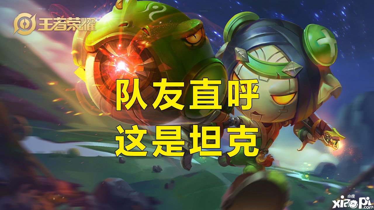 《王者荣耀》鲁班七号全新出装攻略