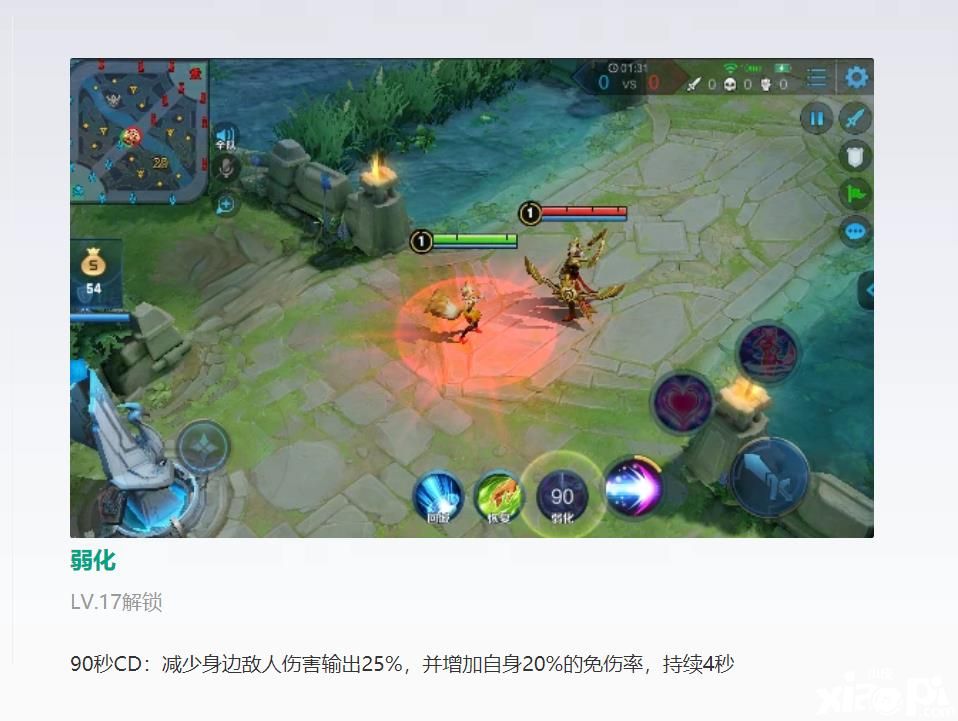 《王者荣耀》鲁班七号全新出装攻略