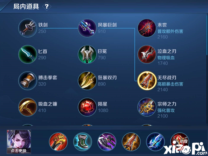 《王者荣耀》逆版本玩打野阿轲,还得靠着这三点