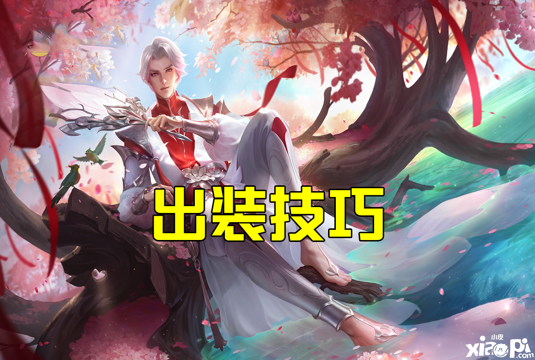 《王者荣耀》S21如何正确运用诸葛亮的大招与被动?