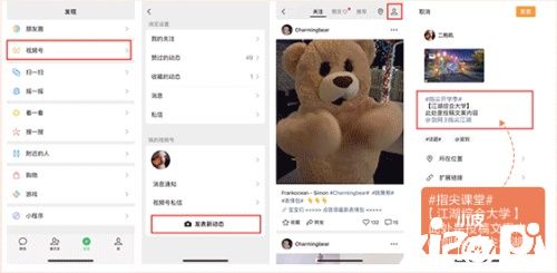《剑网3:指尖江湖》入学征集,千元现金周边好礼等你来拿