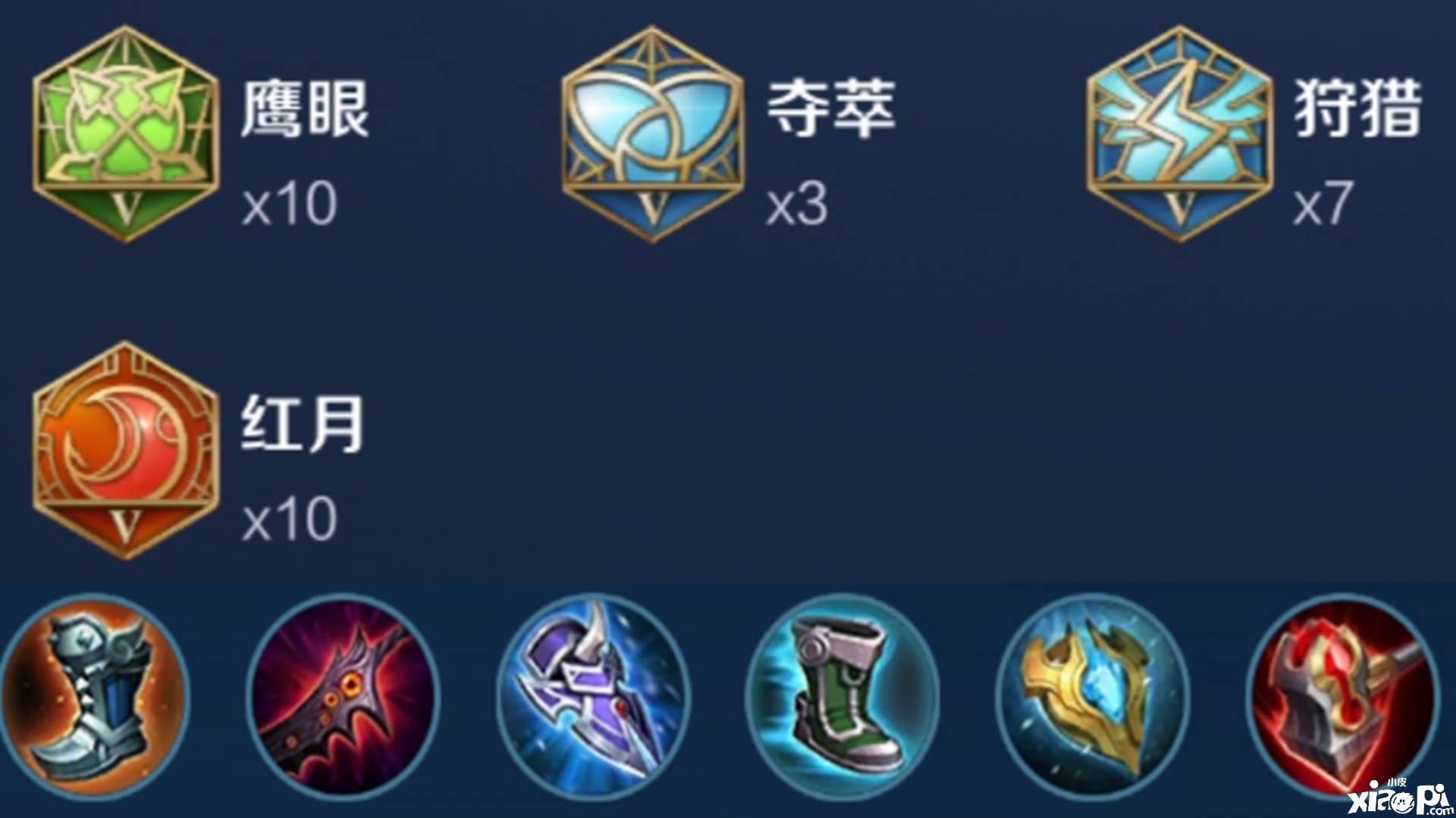 《王者荣耀》新版老夫子频繁减速流搭配冰痕之握效果不错