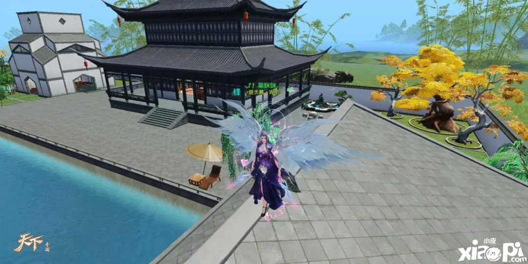 《天下》手游基建狂魔的浪漫!这个家园很值得!