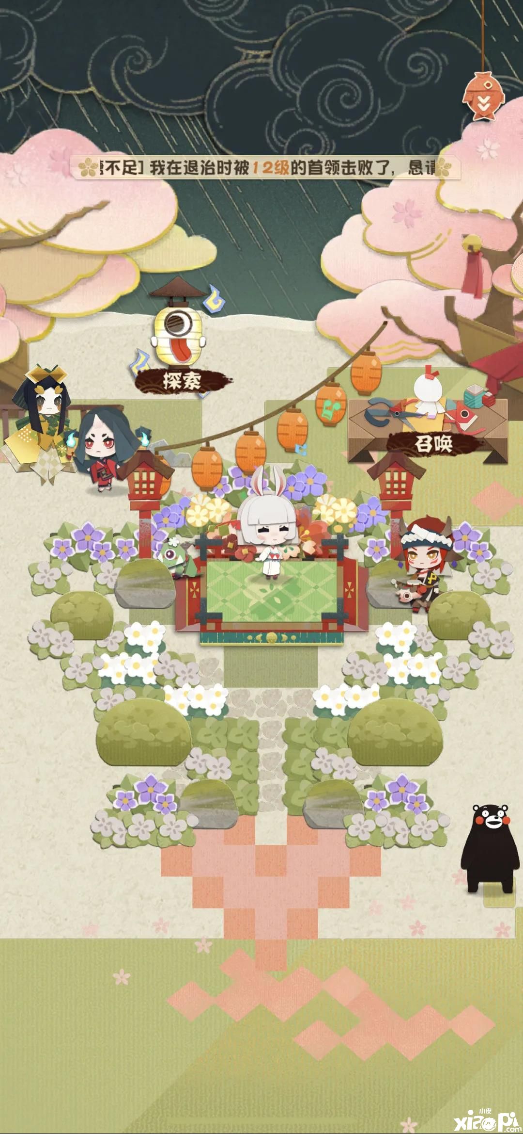 家主什么都可以!《阴阳师:妖怪屋》庭院装修大赛开启
