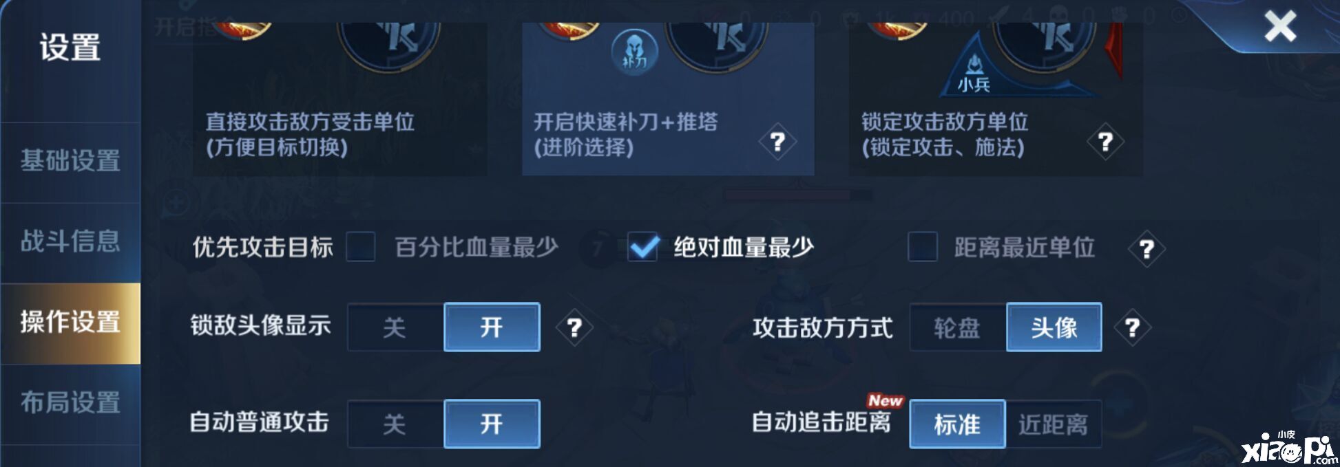 《王者荣耀》新英雄夏洛特伤害不够手感很迷?