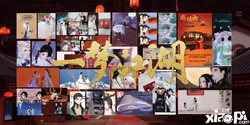 《一梦江湖》千梦节庆典版本开幕! 上线千日致玩家信