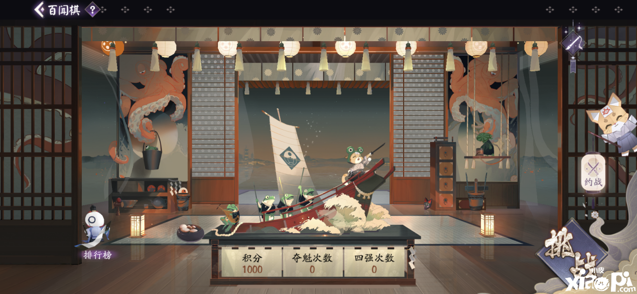 百闻棋新派系夕之妖正式上线!百闻牌棋局再添刺激新玩法