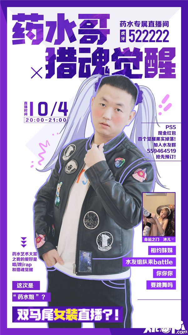 《猎魂觉醒》开服千日庆典将启 感恩回馈福利不停