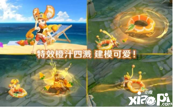 《王者荣耀 》李元芳·逐浪之夏上架碎片商店