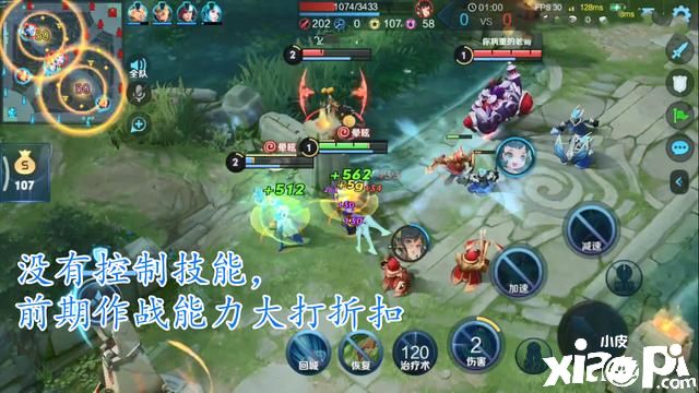 《王者荣耀》S21“辅核”英雄来袭,全方位教学!