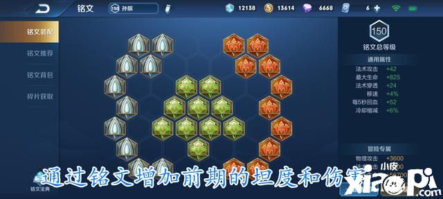 《王者荣耀》S21“辅核”英雄来袭,全方位教学!