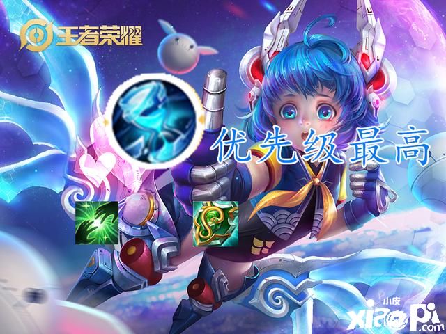 《王者荣耀》S21“辅核”英雄来袭,全方位教学!