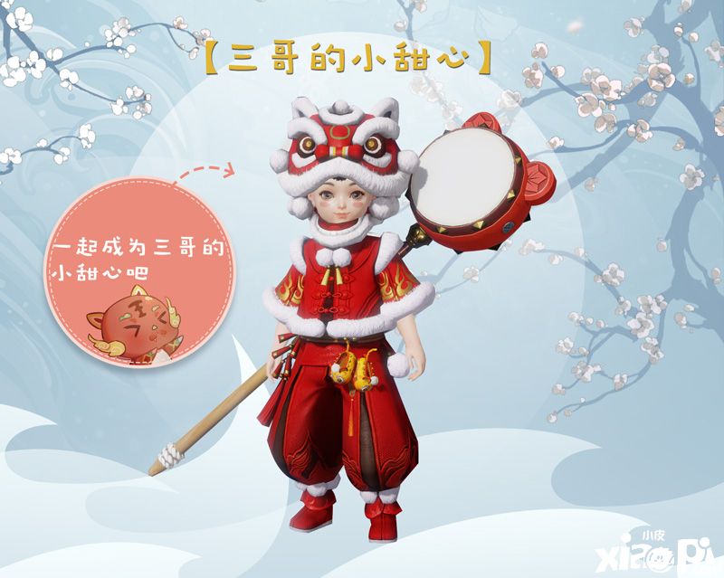 35套免费时装 《一梦江湖》千梦节重磅福利第一弹!