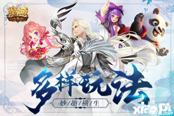 诸葛亮时装:天青之羽展露仙姿,羽扇轻摇观星唤雨!