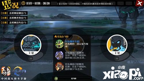 “凤凰山”赢大礼!《一人之下》“紧急后援“活动上线