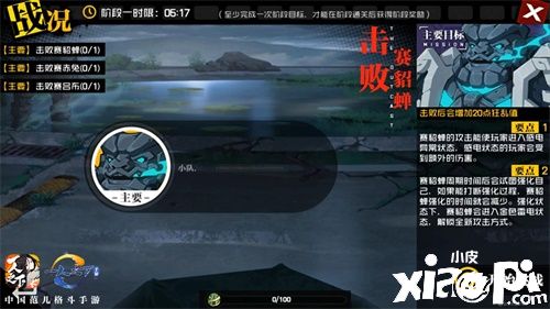 “凤凰山”赢大礼!《一人之下》“紧急后援“活动上线