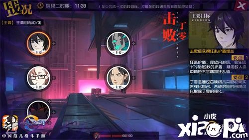 “凤凰山”赢大礼!《一人之下》“紧急后援“活动上线