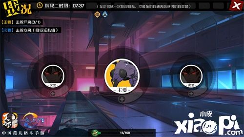 “凤凰山”赢大礼!《一人之下》“紧急后援“活动上线