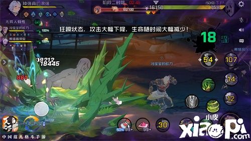 “凤凰山”赢大礼!《一人之下》“紧急后援“活动上线