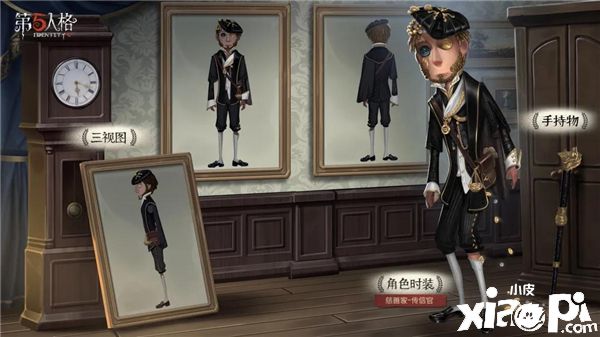 特殊的裁判庭 《第五人格》第十四赛季·精华2正式上线
