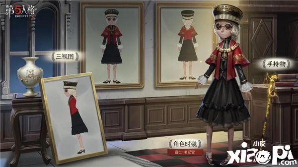 特殊的裁判庭 《第五人格》第十四赛季·精华2正式上线