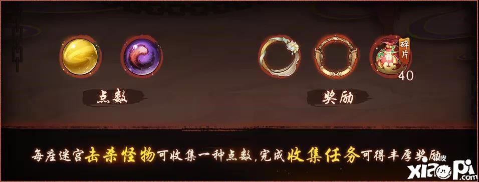 规圆矩方推生律《神都夜行录》SSR妖灵鲁班登场!