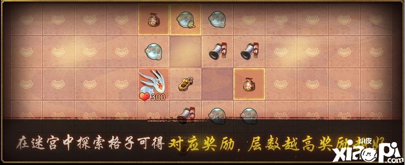 金阙迷影舞云沙《神都夜行录》全新重阳活动正式开启!