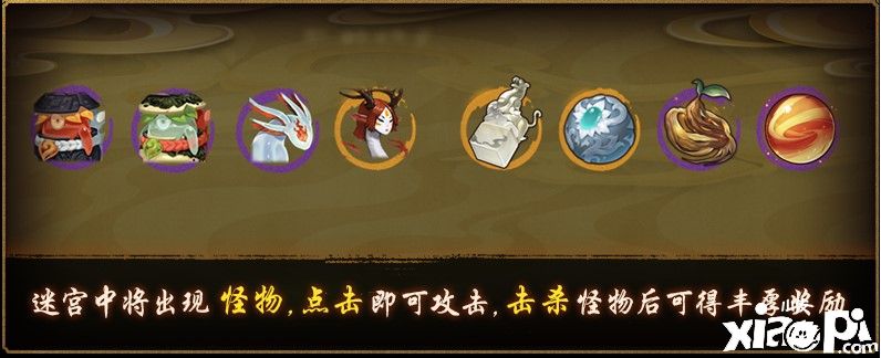 金阙迷影舞云沙《神都夜行录》全新重阳活动正式开启!