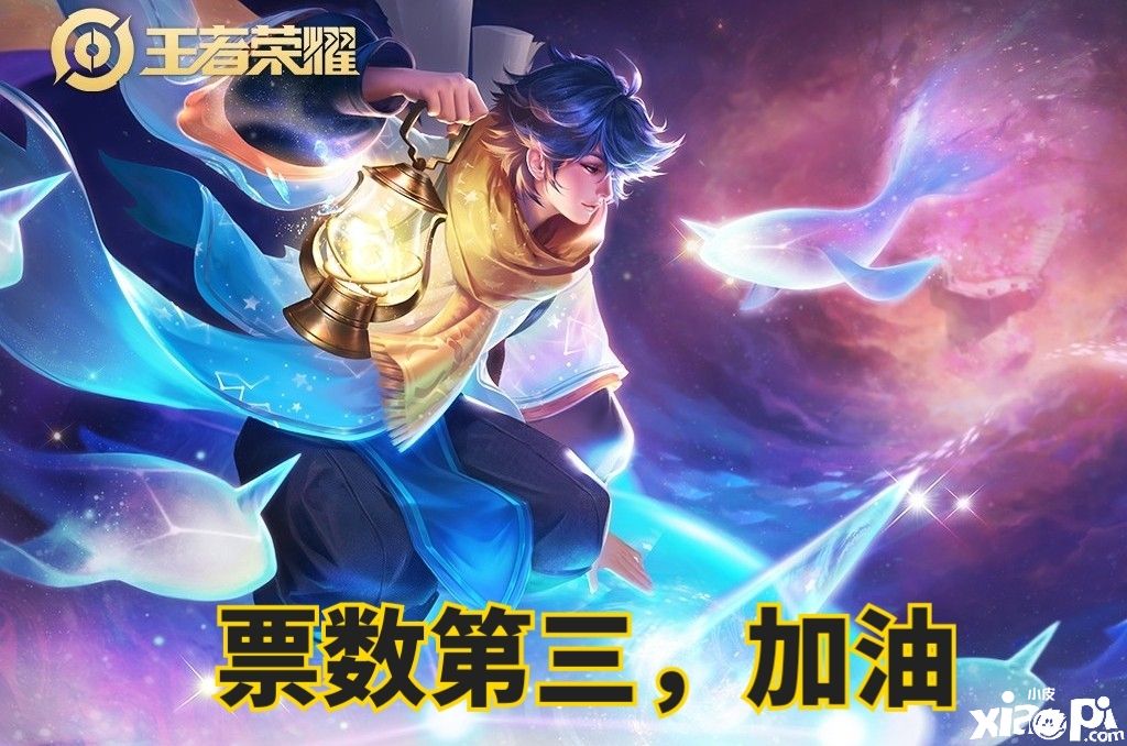 《王者荣耀》限定皮肤返场,白虎志第一大圣娶亲第二